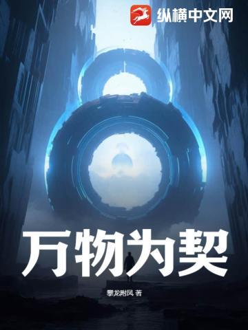 高枝难攀是什么意思 高枝难攀是什么意思