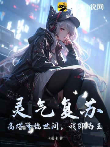 首长为白月光悔婚