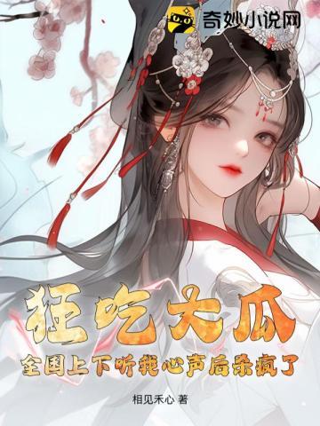 首长 重生 首长 重生