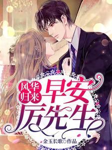 首长无子遗憾终身 首长无子遗憾终身