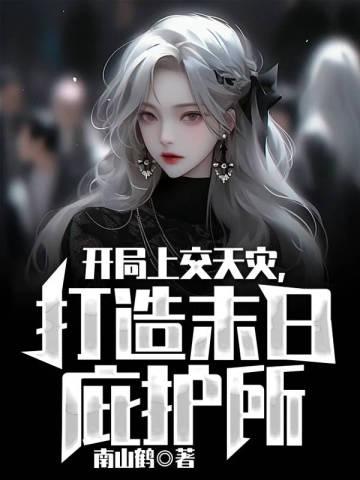小奶包五岁了
