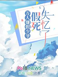 我在神鬼世界杀疯了有男主吗 我在神鬼世界杀疯了有男主吗