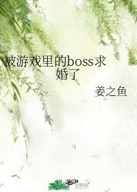 终极一班开局一亿战力 终极一班开局一亿战力