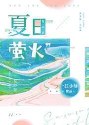 靠恐怖游戏打入酒厂高层笔趣阁 靠恐怖游戏打入酒厂高层笔趣阁