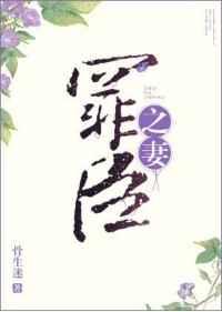 靠恐怖游戏打入酒厂高层笔阁 靠恐怖游戏打入酒厂高层笔阁