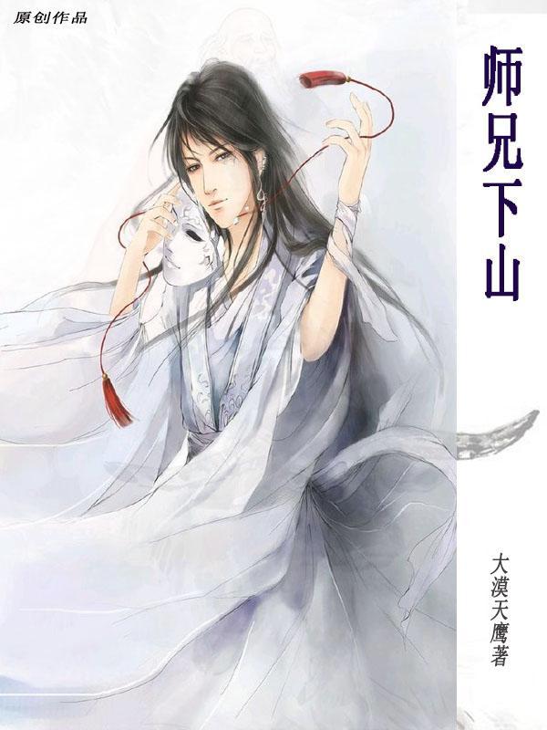重生娱乐教父苏鸿的