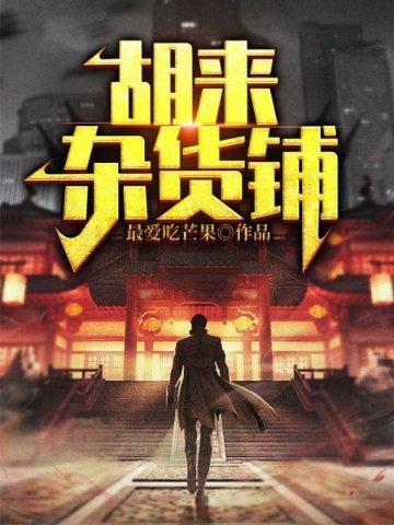 可是他长得美啊笔趣阁 可是他长得美啊笔趣阁