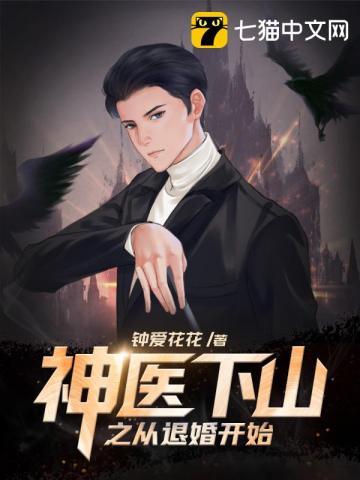 我被吸血鬼投喂了! 日冕