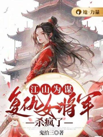 我被吸血鬼投喂了免费阅读