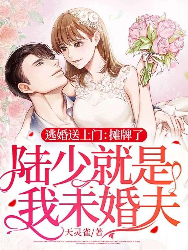 我被吸血鬼女王初拥 我被吸血鬼女王初拥