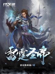 我被吸血鬼咬了漫画 我被吸血鬼咬了漫画