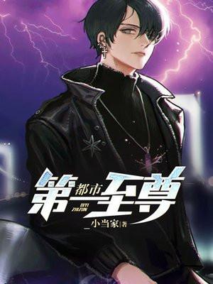 穿成瞎子男 穿成瞎子男