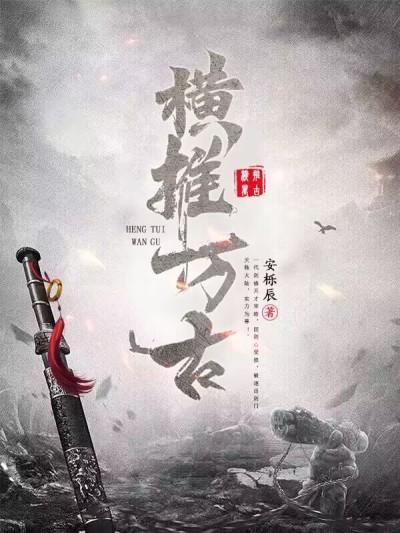 冷面战神又撩又甜txt 冷面战神又撩又甜txt