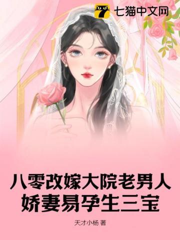 女主角叫温蓉的