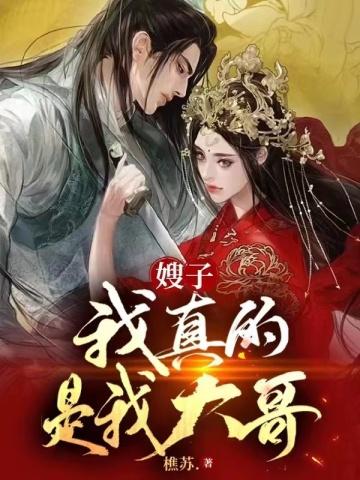 我在乱世佳人 我在乱世佳人