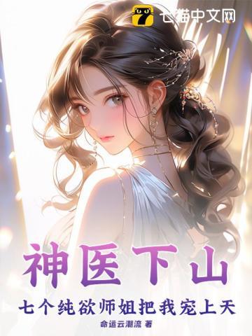 开局就是锦鲤 开局就是锦鲤
