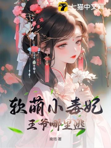 主角养锦鲤的 主角养锦鲤的