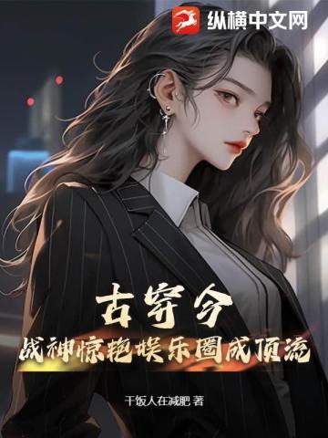 锦鲤的开挂人生 锦鲤的开挂人生