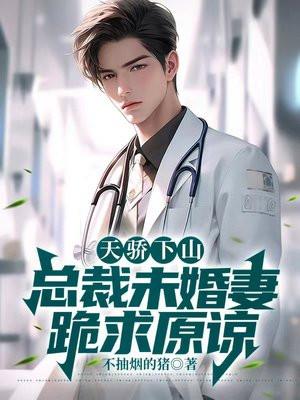 大唐无敌皇子李愔