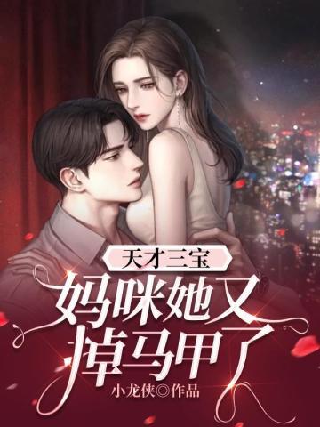 大唐无敌皇子TXT