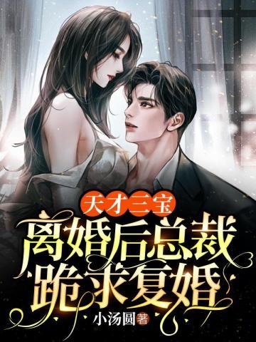 我被系统抹杀后她疯了_公子欢 我被系统抹杀后她疯了_公子欢