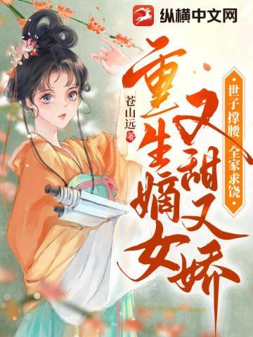 我被系统抹杀后她疯了漫画 我被系统抹杀后她疯了漫画