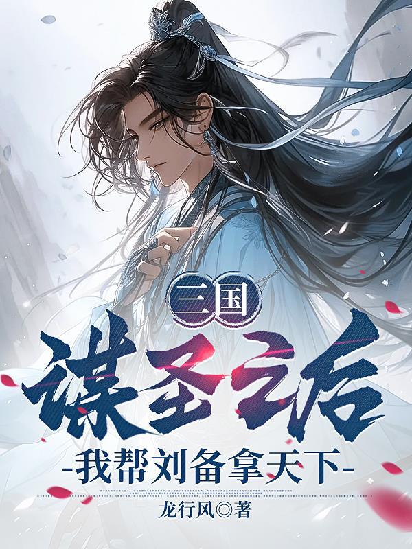 我被系统干掉了 我被系统干掉了