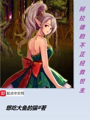 早春玫瑰扁平竹 早春玫瑰扁平竹