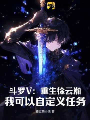 早春玫瑰by扁平竹免费阅读 早春玫瑰by扁平竹免费阅读