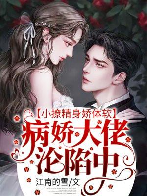 玄幻新婚第一天奖励不灭道体