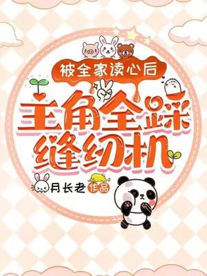 全民转职开局觉醒神话召唤师 全民转职开局觉醒神话召唤师