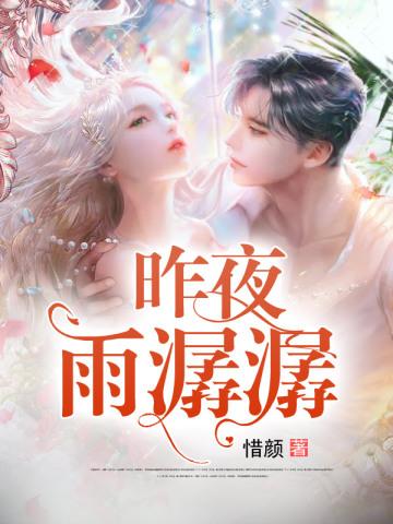 丑妻大变身免费阅读