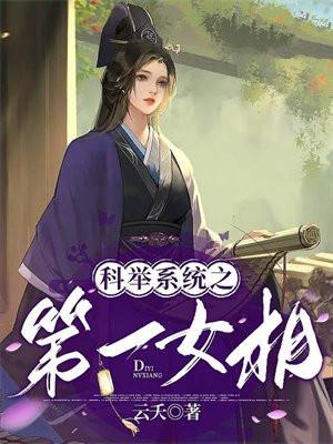 丑妻军婚 丑妻军婚