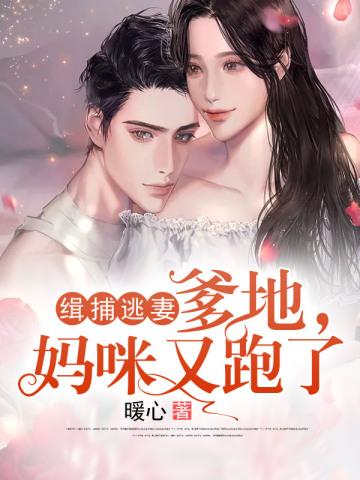 丑妻言情 丑妻言情