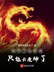 温彤战胤 温彤战胤