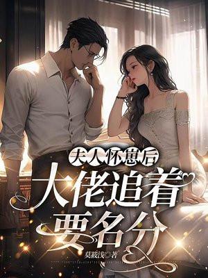 温彤彤个人资料简介