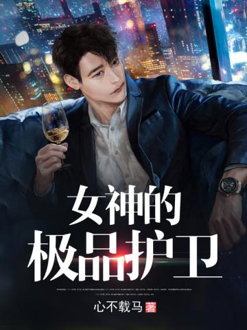 甜蜜军婚女将军在七零被撩了书包网 甜蜜军婚女将军在七零被撩了书包网