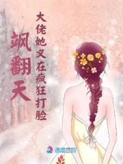 我家里有怪物
