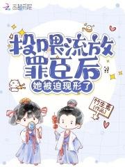 小福宝被偷人生后成全京城团宠免费阅读