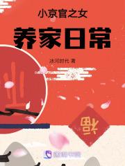 小福宝被偷人生后成全京城团宠