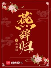 成全京城团宠 慕云深深 成全京城团宠 慕云深深