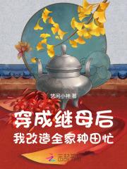 成全京城团宠全文免费阅读