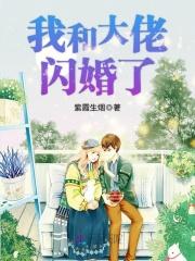凡人问仙传 凡人问仙传