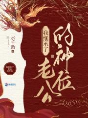 重生后我靠厨艺火遍娱乐圈