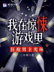 我靠厨艺修成仙 我靠厨艺修成仙