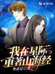 陈阳苏悦叫什么名字来着