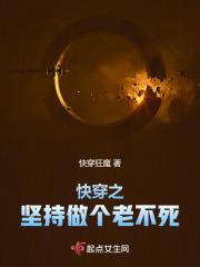 陈凡林琳免费阅读