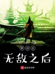 我们都是坏孩子那些年混过的兄弟 我们都是坏孩子那些年混过的兄弟