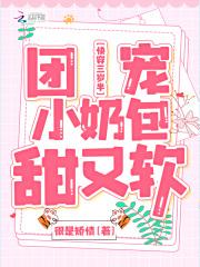 农门娇宠首辅的鬼医