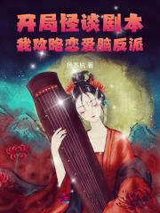 相亲后我成了警界男神免费阅读